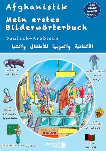 Mein erstes Bilderwörterbuch Deutsch - Arabisch: Spielerisch Deutsch lernen