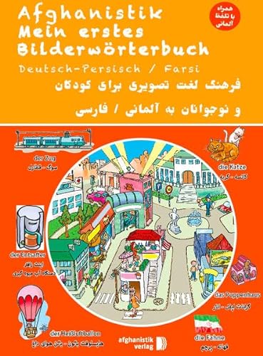 Mein erstes Bilderwörterbuch Deutsch - Persisch / Farsi: فرهنگ لغت تصویری برای کودکان و نوجوانان به آلمانی / فارسی