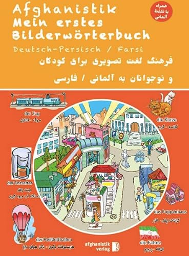 Mein erstes Bilderwörterbuch Deutsch - Persisch / Farsi: فرهنگ لغت تصویری برای کودکان و نوجوانان به آلمانی / فارسی Mein erstes Bilderwörterbuch Deutsch - Persisch / Farsi: فرهنگ لغت تصویری برای کودکان و نوجوانان به آلمانی / فارسی von Afghanistik Verlag
