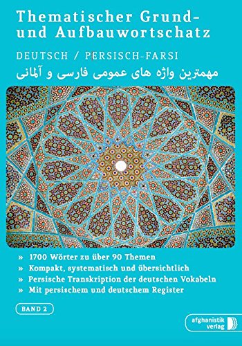 Thematischer Grund- und Aufbauwortschatz Deutsch - Persisch/Farsi.Bd.2: Zweisprachige Ausgabe Thematischer Grund- und Aufbauwortschatz Deutsch - Persisch/Farsi.Bd.2: Zweisprachige Ausgabe