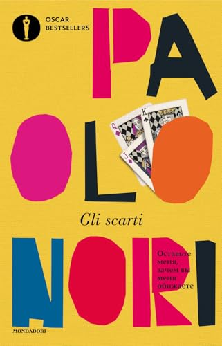 Gli scarti (Oscar bestsellers) von Mondadori