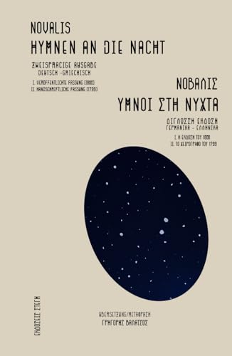Hymnen an die Nacht: Gesamtausgabe: veröffentlichte Fassung und Handschrift - Zweisprachig Deutsch und Griechisch Hymnen an die Nacht: Gesamtausgabe: veröffentlichte Fassung und Handschrift - Zweisprachig Deutsch und Griechisch von Independently published