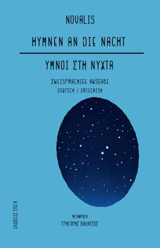YMNOI STH NYXTA von Ekdoseis Stegi