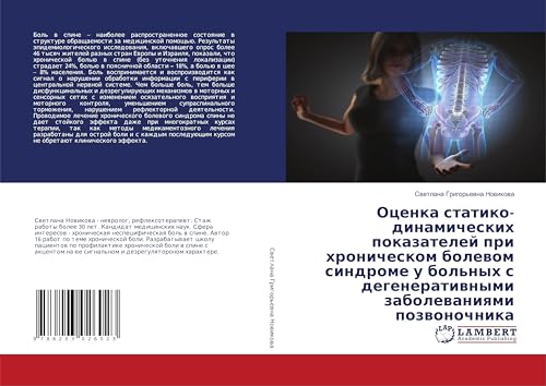 Ocenka statiko-dinamicheskih pokazatelej pri hronicheskom bolewom sindrome u bol'nyh s degeneratiwnymi zabolewaniqmi pozwonochnika von LAP Lambert Academic Publishing