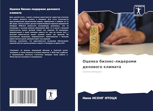 Ocenka biznes-liderami delowogo klimata: Primer Kameruna von Sciencia Scripts