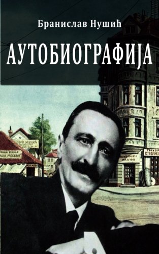Autobiografija