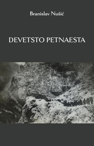 Devetsto petnaesta: Tragedija jednog naroda Devetsto petnaesta: Tragedija jednog naroda von Globland Books