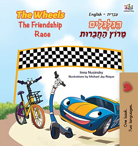 The Wheels The Friendship Race (English Hebrew Bilingual Book for Kids) (English Hebrew Bilingual Collection) von Kidkiddos Books Ltd.