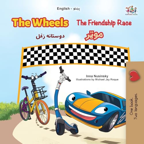 The Wheels- The Friendship Race (English Pashto Bilingual Children's Book) (English Pashto Bilingual Collection)