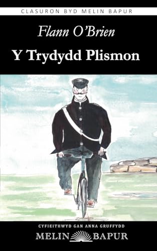 Y Trydydd Plismon von Melin Bapur
