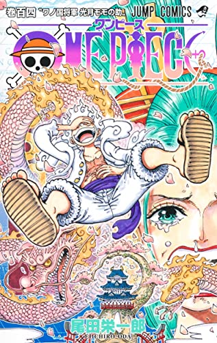 ONE PIECE 104 (MANGA VO JAPONAIS)