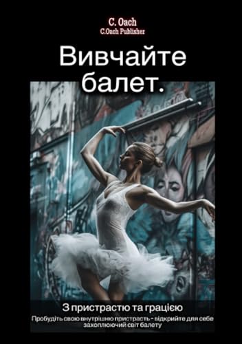Вивчайте балет.: Пробудіть свою внутрішню пристрасть - відкрийте для себе захоплюючий світ балету von epubli