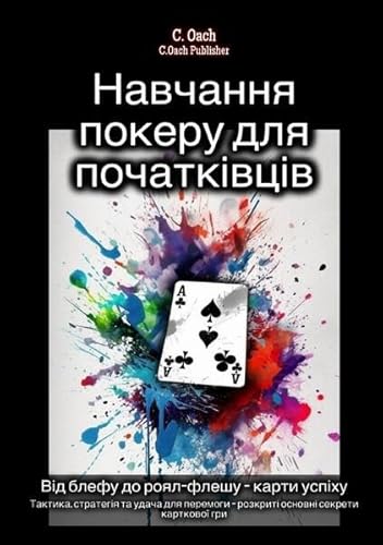 Навчання покеру для початківців: Тактика, стратегія та удача для перемоги - розкриті основні секрети карткової гри von epubli