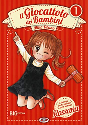 Il giocattolo dei bambini. Big edition (Vol. 1) von Jusubb