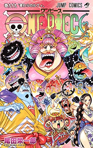 ONE PIECE 99 (VO JAPONAIS)