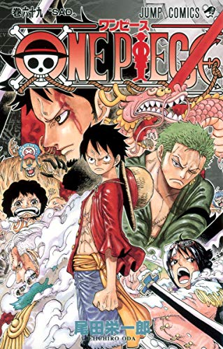 One Piece, Volume 69 One Piece, Volume 69