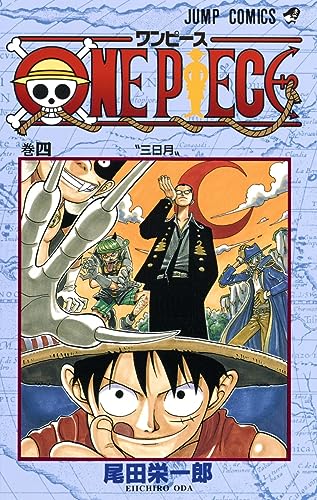 One Piece - Tome 4 (en Japonais)