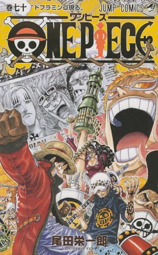 One Piece Vol.70 One Piece Vol.70