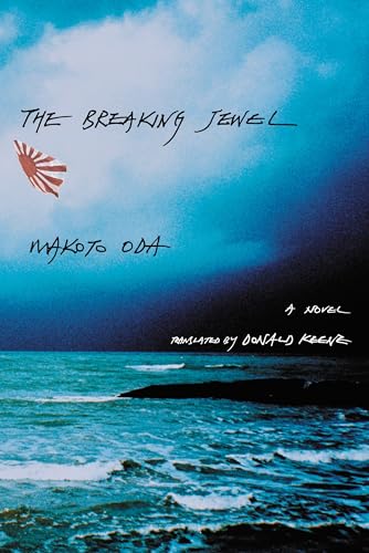 The Breaking Jewel: A Novel (Weatherhead Books on Asia)