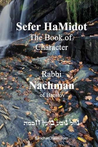 Sefer HaMidot - The Book of Character von Judaism