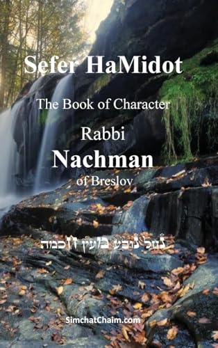 Sefer HaMidot - The Book of Character von Judaism