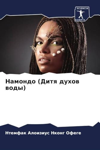Namondo (Ditq duhow wody) von Sciencia Scripts