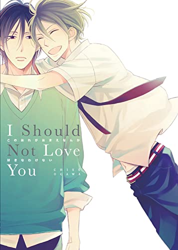 I Should Not Love You von Digital Manga Publishing