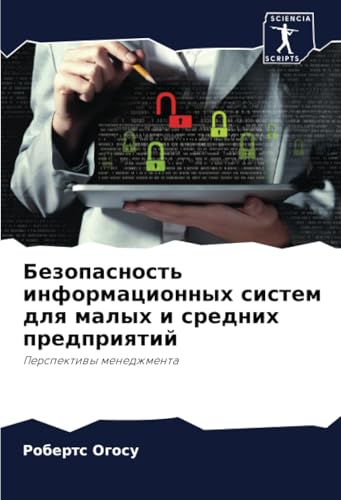 Безопасность информационных систем для малых и средних предприятий: Перспективы менеджмента: Perspektiwy menedzhmenta von Sciencia Scripts