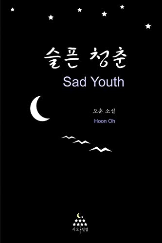 Sad Youth von Lulu.com