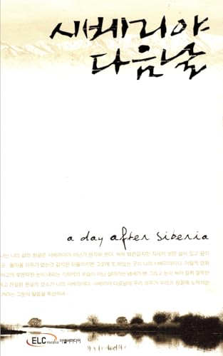 A Day After Siberia von Independently published