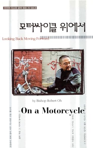 On a Motorcycle von Independently published