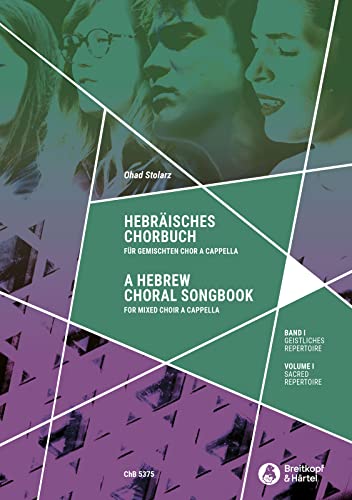 Hebräisches Chorbuch - Band 1: Geistliches Repertoire (ChB 5375)