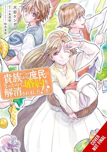 When I Became a Commoner, They Broke Off Our Engagement!, Vol. 4: Volume 4 (WHEN I BECAME COMMONER BROKE OFF ENGAGEMENT GN, Band 4) von Yen Press