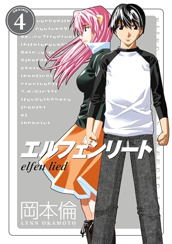 Elfen Lied Omnibus 4