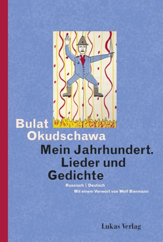 Mein Jahrhundert: Lieder und Gedichte