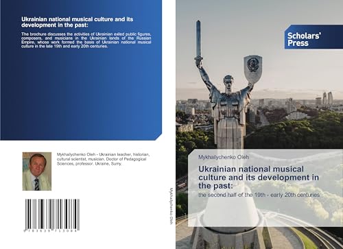 Ukrainian national musical culture and its development in the past:: the second half of the 19th - early 20th centuries von Scholars' Press