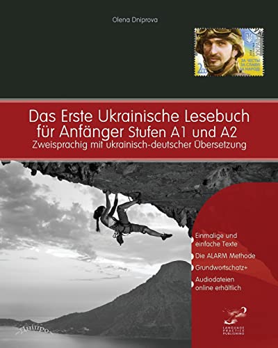 Das Erste Ukrainische Lesebuch für Anfänger: Stufen A1 und A2 zweisprachig mit ukrainisch-deutscher Übersetzung (Gestufte Ukrainische Lesebücher, Band 1) von CREATESPACE