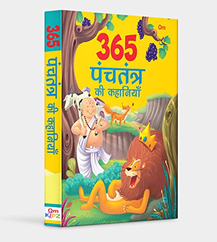 365 Panchatantra Stories