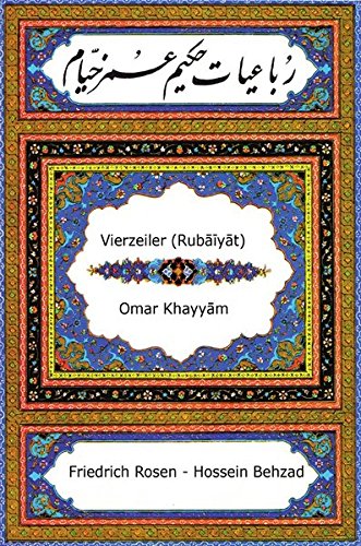 Vierzeiler (Ruba'iyat) von epubli