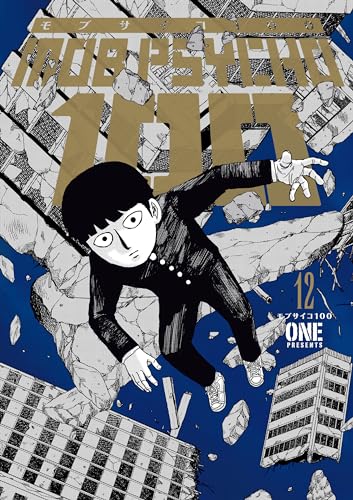 Mob Psycho 100 12