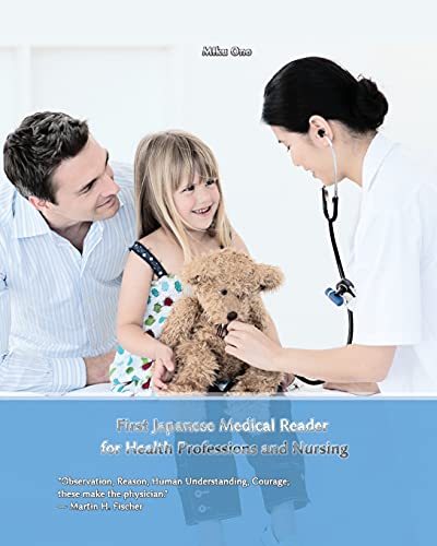 First Japanese Medical Reader for Health Professions and Nursing: Bilingual for Speakers of English (Graded Japanese Readers, Band 13) von CREATESPACE