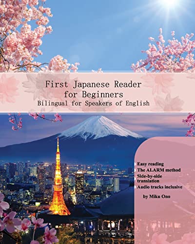 First Japanese Reader for beginners: bilingual for speakers of English (Graded Japanese Readers)