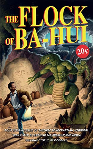 The Flock of Ba-Hui and Other Stories von Camphor Press Ltd