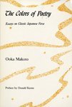 The Colors of Poetry: Essays in Classic Japanese Verse (REFLECTIONS) von University of Hawai'i Press