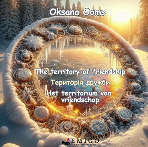 territory of friendship / територія дружби / territorium van vriendschap: territory of friendship / територія дружби / territorium van vriendschap von Brave New Books
