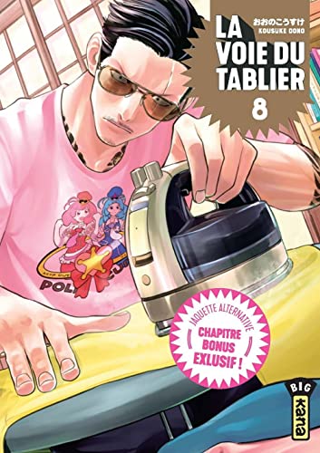 La voie du tablier - Tome 8 / Edition spéciale, Limitée von KANA