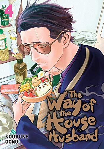 The Way of The Househusband, Vol. 4 (WAY OF THE HOUSEHUSBAND GN, Band 4) von Viz Media