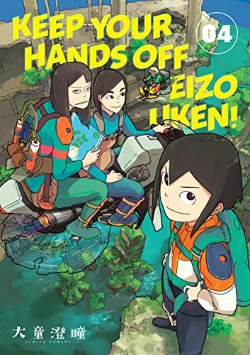 Keep Your Hands Off Eizouken! 4 von Dark Horse Comics,U.S.