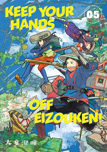 Keep Your Hands Off Eizouken! 5 von Dark Horse Comics,U.S.