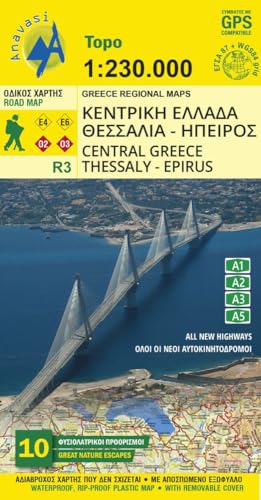 Griechenland Mitte - Thessalien - Epirus 1 : 230 000: Topographische Straenkarte R3: Topographische Straßenkarte R3 (Greece Central - Epirus and Thessaly)